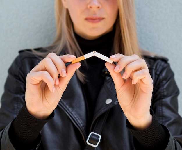 Понимание важности прекращения курения