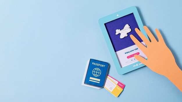 Устранение данных