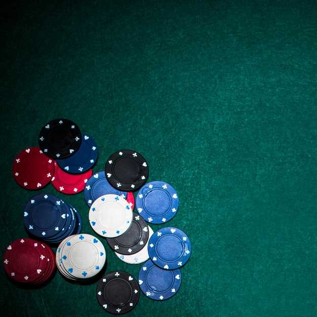 Номинал фишек в покере как важный аспект игры