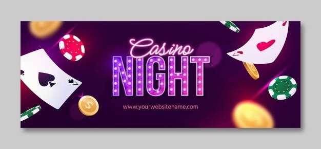 Турниры на Poker дом: расписание, форматы и правила участия