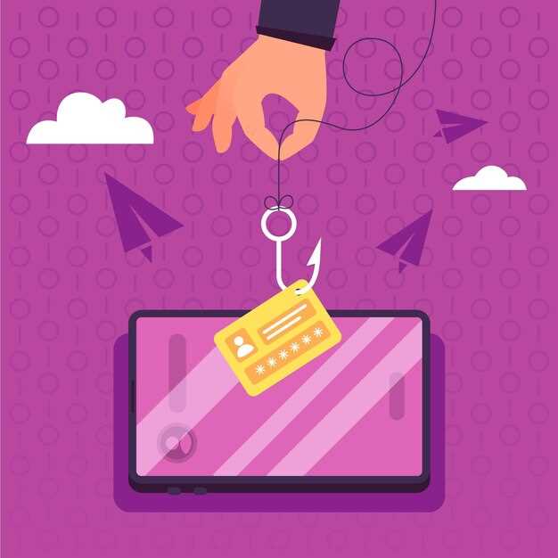 Шаг 2: Используйте форму авторизации