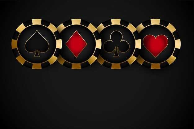 Бесплатные фишки в World Poker Club для игроков