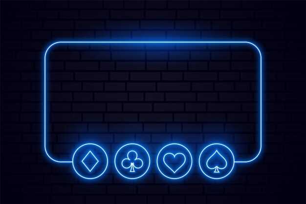Х покер отзывы игроков и их впечатления о платформе